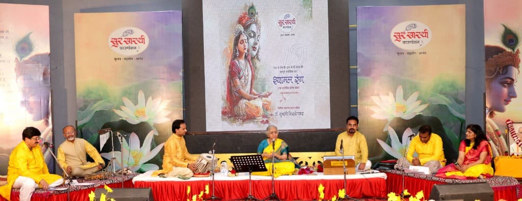 Sur Sarathi Foundation — programme highlight 2